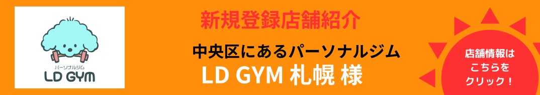 クリエイターの部屋